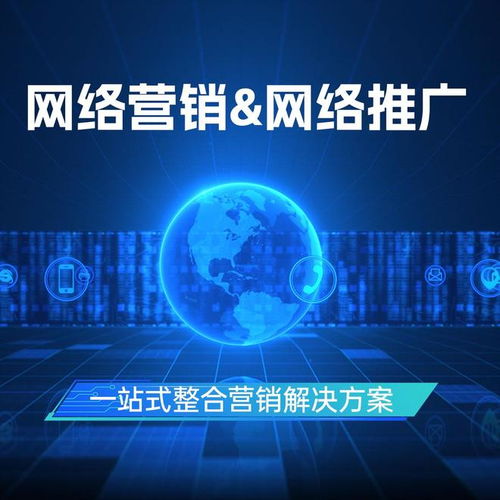 2025網(wǎng)絡(luò)營(yíng)銷推廣公司推薦 南京云數(shù)智推——實(shí)力廠家精準(zhǔn)引流與網(wǎng)絡(luò)信息技術(shù)開(kāi)發(fā)