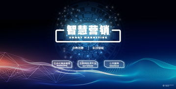 看準(zhǔn)網(wǎng) 聚焦網(wǎng)絡(luò)信息技術(shù)的創(chuàng)新開(kāi)發(fā)與人才賦能